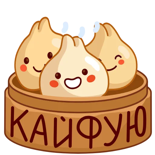 🥟 Эмодзи «Анимированный набор эмоджи с Вкусняшками» для Telegram