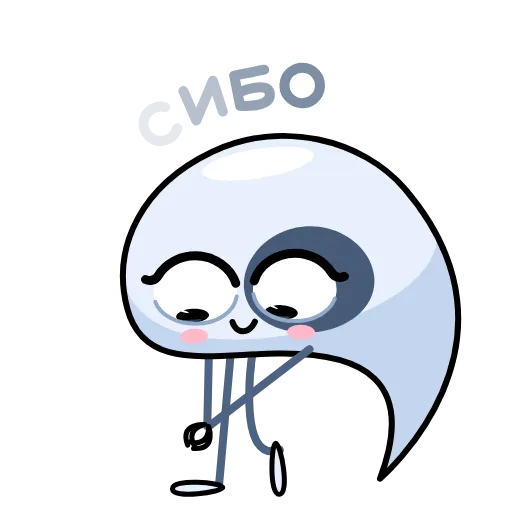 😌 Эмодзи «Yin Yang» для Telegram