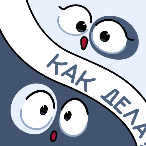 🤔 Эмодзи «Yin Yang» для Telegram