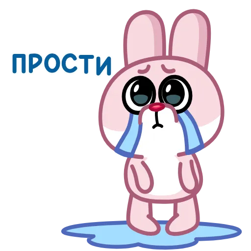 😭 Эмодзи «Зая» для Telegram