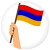 🇦🇲 Эмодзи «» для Telegram