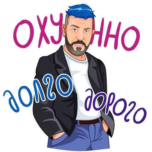 😏 Эмодзи «Артемий Лебедев» для Telegram