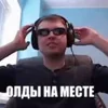 😎 Эмодзи «Папич» для Telegram