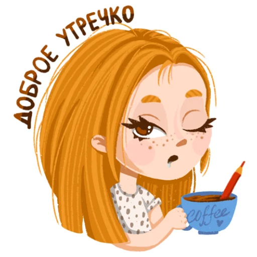 ☀️ Стикер «I&;m an artist» для Telegram