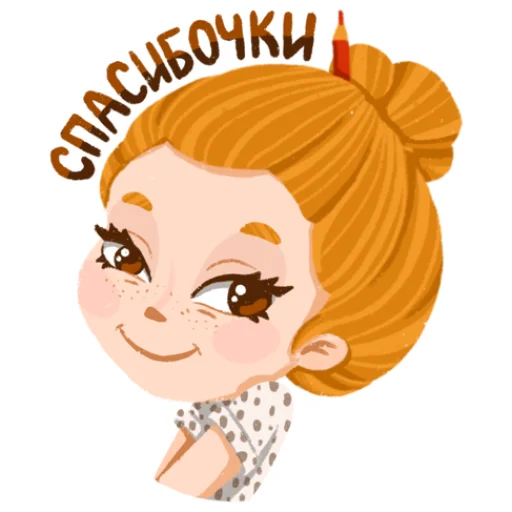 🥰 Стикер «I&;m an artist» для Telegram