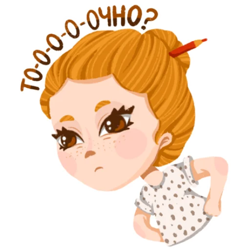 😒 Стикер «I&;m an artist» для Telegram