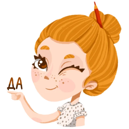 💁‍♀️ Стикер «I&;m an artist» для Telegram