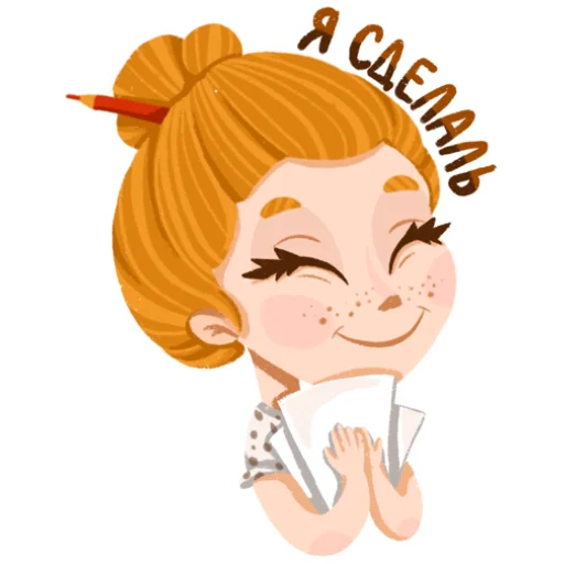 🥰 Стикер «I&;m an artist» для Telegram