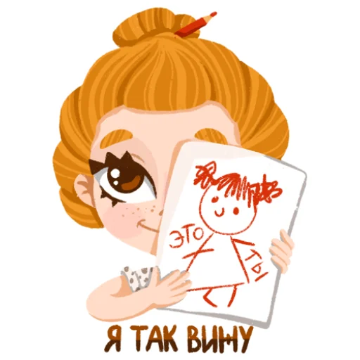 🤓 Стикер «I&;m an artist» для Telegram