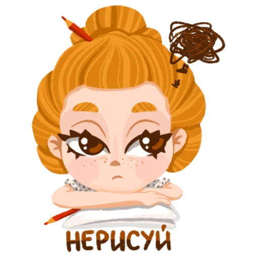 💭 Стикер «I&;m an artist» для Telegram