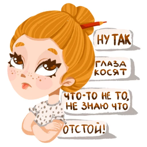 😝 Стикер «I&;m an artist» для Telegram