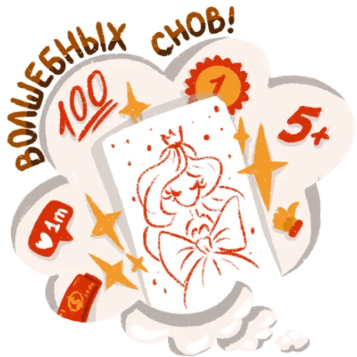 💫 Стикер «I&;m an artist» для Telegram