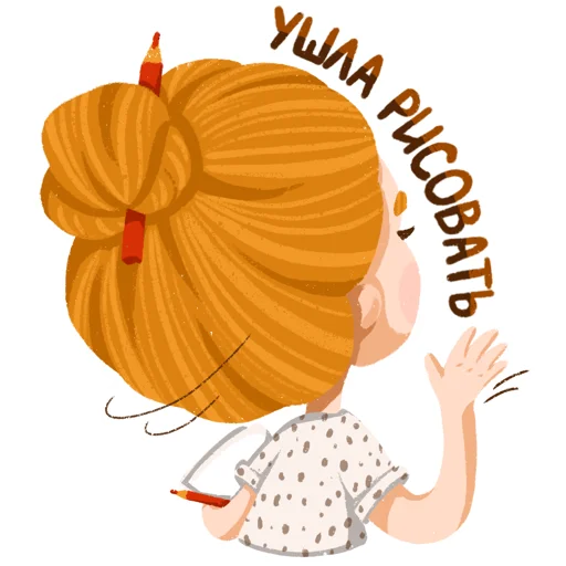 👋 Стикер «I&;m an artist» для Telegram