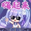 💃 Эмодзи «Asoul一期装扮Emoji» для Telegram