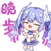 💃 Эмодзи «Asoul一期装扮Emoji» для Telegram