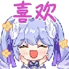 🥰 Эмодзи «Asoul一期装扮Emoji» для Telegram