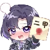 ☺️ Эмодзи «Asoul一期装扮Emoji» для Telegram