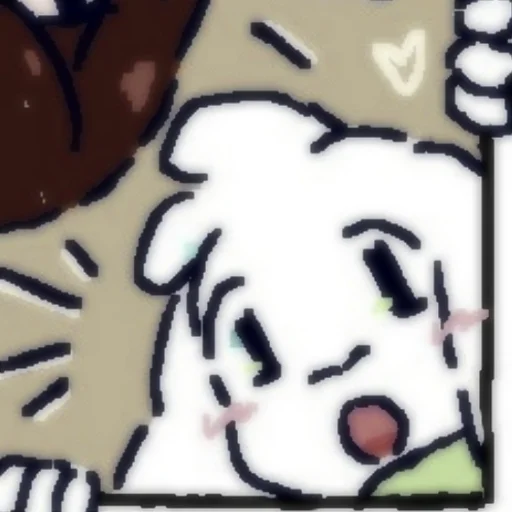 💔 Стикер «Asriel and Chara» для Telegram