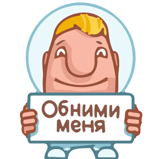 🤗 Эмодзи «Astronaut Alex» для Telegram