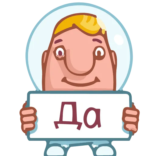 ✔️ Эмодзи «Astronaut Alex» для Telegram