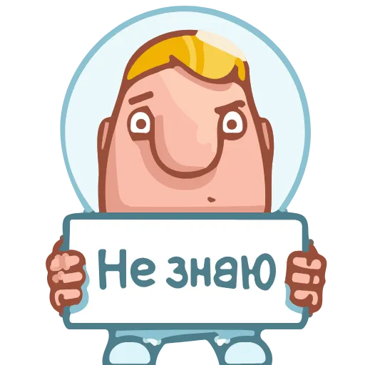 🤷‍♂️ Эмодзи «Astronaut Alex» для Telegram
