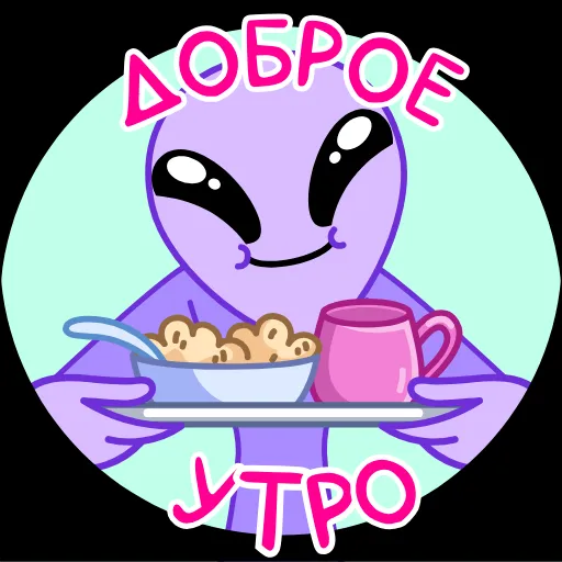 👽 Эмодзи «Космонавт - ко дню космонавтики» для Telegram
