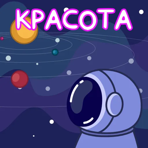 🤩 Эмодзи «Космонавт - ко дню космонавтики» для Telegram