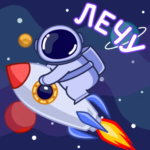 🚀 Эмодзи «Космонавт - ко дню космонавтики» для Telegram