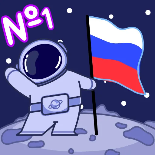 🤩 Эмодзи «Космонавт - ко дню космонавтики» для Telegram