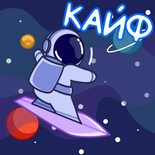 🏂 Эмодзи «Космонавт - ко дню космонавтики» для Telegram