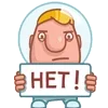 🙅‍♀️ Эмодзи «Космонавт Жум» для Telegram