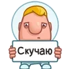 🥹 Эмодзи «Космонавт Жум» для Telegram