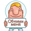 🤗 Эмодзи «Космонавт Жум» для Telegram