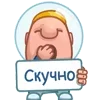 😬 Эмодзи «Космонавт Жум» для Telegram