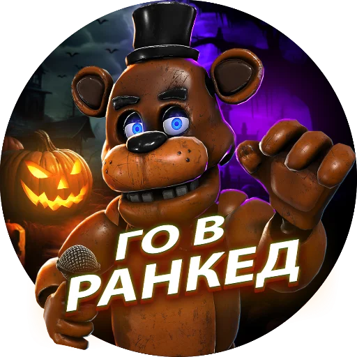 🎃 Стикер «Atlantis Zom 1» для Telegram