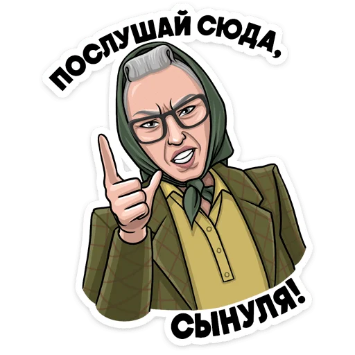 😠 Стикер «Atomic Heart» для Telegram