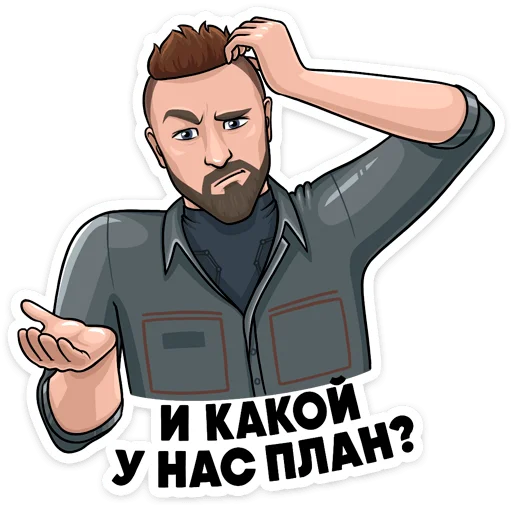 🤔 Стикер «Atomic Heart» для Telegram