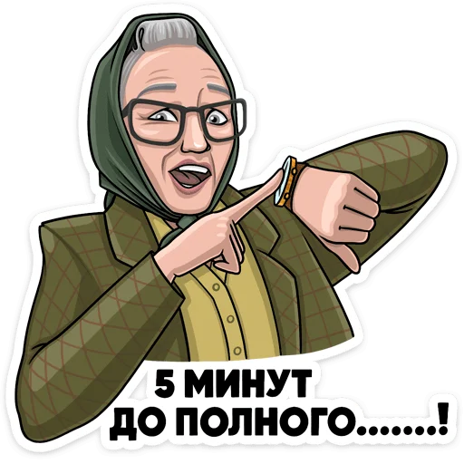 🕐 Стикер «Atomic Heart» для Telegram