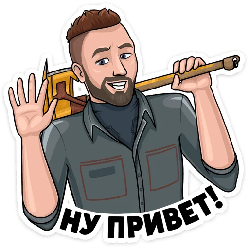 Стикерпак Atomic Heart для Telegram