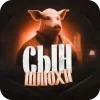🖼 Эмодзи «Aura Farma» для Telegram