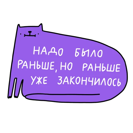 😾 Стикер «Avito Работа x» для Telegram