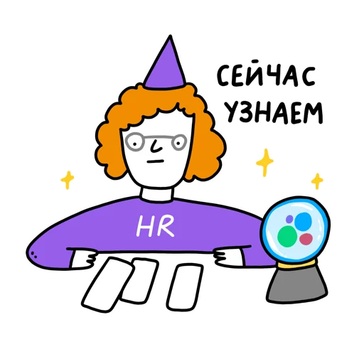 Стикерпак Avito Работа x для Telegram — скачать