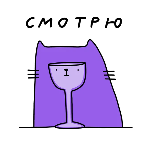 👀 Стикер «Avito Работа x» для Telegram