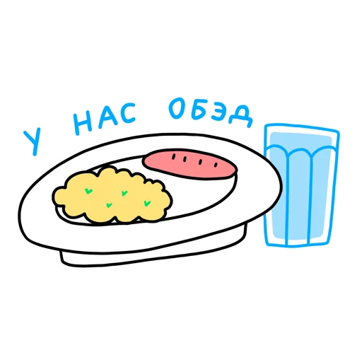 🍳 Стикер «Avito Работа x» для Telegram