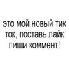 🌟 Эмодзи «BRAT FONT» для Telegram