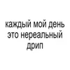 🌟 Эмодзи «BRAT FONT» для Telegram