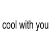 🌟 Эмодзи «BRAT FONT» для Telegram