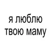 🌟 Эмодзи «BRAT FONT» для Telegram