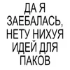 🌟 Эмодзи «BRAT FONT» для Telegram