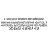 🌟 Эмодзи «BRAT FONT» для Telegram